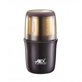 Anex AG 639 Deluxe Grinder-Brown 200watts